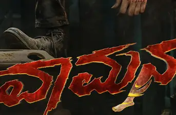 Kannada Movie Poster